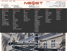 Tablet Screenshot of neost.co.kr